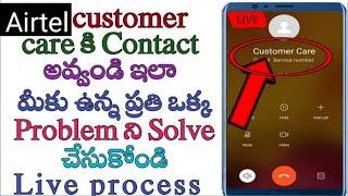 how to contact airtel customer care directly in Teluguairtel customer care contacttech by mahesh