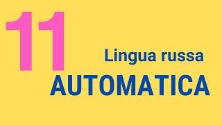 Lingua Russa Automatica #11