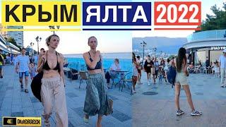 Crimea 4K Walk tour  Yalta City walk 2022  Крым 2022  Ялта сегодня как живут люди в 2022 году