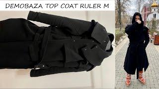 Обзор на пальто DEMOBAZA TOP COAT RULER M