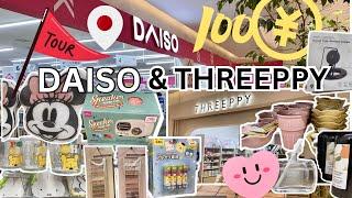 JAPAN VLOG 015  Daiso & Threeppy Tour  Living in Japan