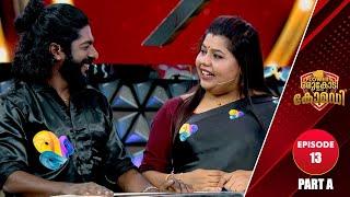 Flowers Orukodi With Comedy  R.Sreekandan Nair  Sreekumar Sneha Sreekumar  Ep # 13 Part A