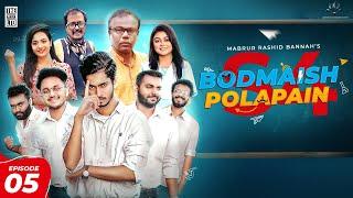 Bodmaish Polapain  Season 4  Episode 5  Prottoy Heron  Bannah Farukh AhmedMahima Drama Serial
