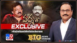 TV9 Rajinikanth Exclusive Interview With RGV  Big News Big Debate