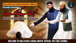 Mohabbat Kay Sajday  Shaz khan & Sohail Moten  Muhabbat Ke Sajde Official Video