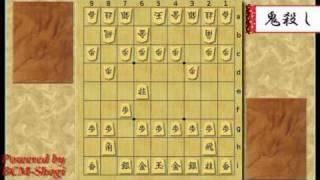 Shogi Openings Demon Killer