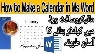 How to Create a 2023 Calender in Ms word  How to design Calender 2023 In Mircrosoft Word