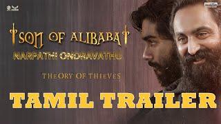 Son Of Alibaba  Official Trailer In Tamil  Rahul Madhav  Sasi Kalinga  Tick Movies Tamil