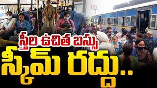 Telugu News  Telugu Live News  Telugu Latest News  SumanTV Vizag