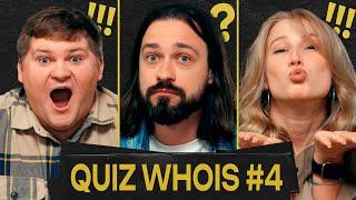 МАСЛЮК МИГАЛЬ НІКІТІНА  QUIZ WHOIS #4