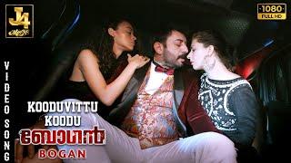 Kooduvittu Koodu Video Song - Bogan Songs  Jayam Ravi  Hansika Motwani  Aravind Swamy  D Imman