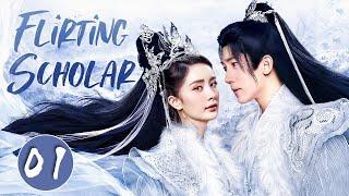 Flirting Scholar - 01｜Less than a year after Yang Mi got married her husband cheated on her