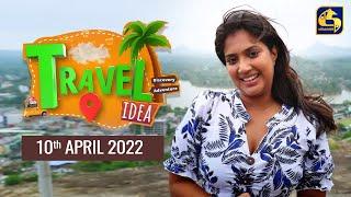 TRAVEL IDEA Kurunegala  2022-04-10