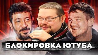 Ежи Сармат смотри как Лебедев уничтожил дешёвку СтасаАйКакПросто