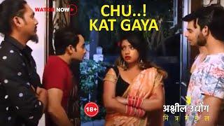 Chu… Kat Gaya.. - Hotshots  Web Series  Rated 18+  Hoot Films… Subscribe Now