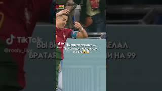 Самый опасный момент матча Португалия-Гана #shorts #football