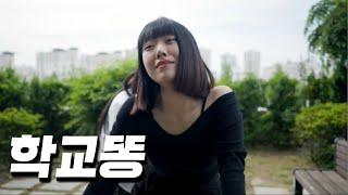 SUB 쌤 죄송해요  Part 4