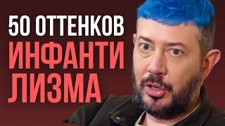 Разбор детских аргументов Лебедева на интервью