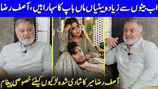 Asif Raza Mir Talks About On Marriage Life  Ahad And Sajal Divorce  Asif Raza Mir Interview  SB2Q