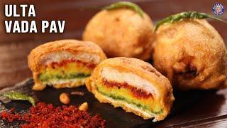 Ulta Vada Pav  Inside Out Vada Pav  Popular Street Style Batata Vada  Monsoon Special Recipe