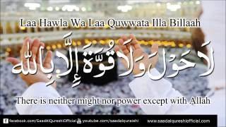 Beautiful ZIKR of Allah  La Hawla Wala Quwwata illa Billah  Saad Al Qureshi