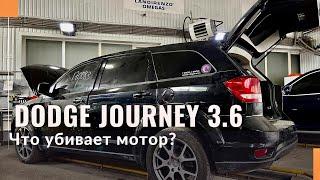 Гбо на Dodge Journey 3.6 USA. Додж Джорни на газе будет ехать?