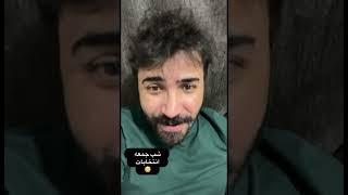 میگن تن فروشی شرف داره به بی حجابی