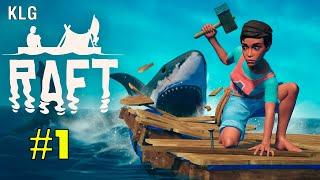 Raft  НАЧАЛО  СТРИМ