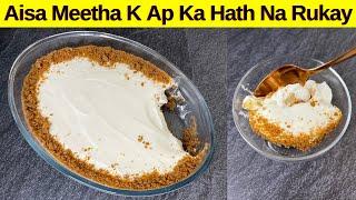 Delicious 10 Minutes Dessert Recipe  Low Cost Recipe  Only 3 Ingredients by Huma In The Kitchen