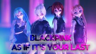 MMD BLACKPINK - As If Its Your Last