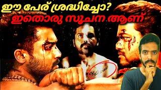 Kaithi 2 Explained In Vikram  Thalapathy In Kaithi 2  Vikram Malayalam