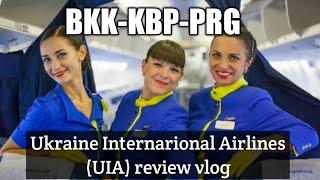 Ukraine International Airlines Review  BKK-KBP-PRG  Low Cost Carrier or Full Service?