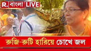 R Bangla LIVE  শহরজুড়ে হকার উচ্ছেদে পুলিশ  রুজি-রুটি হারিয়ে চোখে জল হকারদের  Bulldozer Action