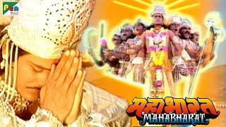 Mahabharat महाभारत  B.R. Chopra  Pen Bhakti  Episodes 73 74 75