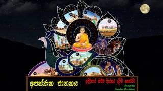 2017 Digital Thorana ඩිජිටල් වෙසක් තොරණ