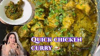 Jhat’Pat Taiyar -  Creamy and Spicy Chicken Karahi 