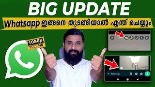 HD WhatsApp  Crazy New Whatsapp Features To TryWhatsApp BIG Update  WhatsApp Best feature update