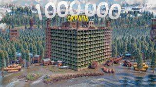 1 000 000 СКРАПА в ДЕНЬ приносит Мой СТЕКЛЯННЫЙ КУБ-ФЕРМА в игре RustРаст