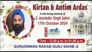 LIVE Kirtan & Antim Ardaas  S.Jasvinder Singh Sahni  G.Rakabganj Sahib  17.Oct.2024