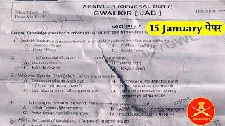 Army Agniveer GD Original Paper 2023  15 JAn Army Original Paper 2023  15 Jan Agniveer GD Paper