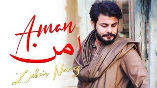 Zubiar Nawaz New Song  Aman Lwe Wara Ghware   Best Pashto Ghazal 2021
