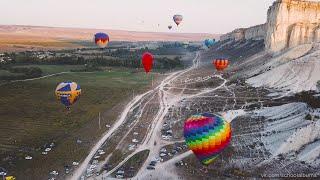 Фестиваль воздушных шаров Белая скала Крым 2020