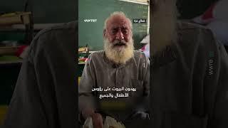 مسن يبكي وهو يروي ما شاهده في أثناء الاجتياح الإسرائيلي للشجاعية