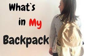 Whats in My BackpackErika DoumbovaКакво има в моята чантаЕрика Думбова