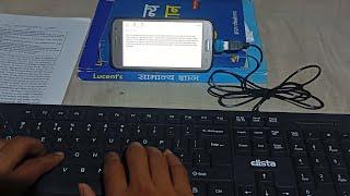 English typing test  crpf hcm typing test practice  mobile per typing test  #typing #crpfhcm