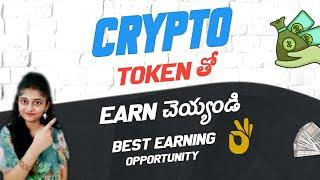 Earn Money with ADVON TOKEN  Best Opportunity To Earn Passive Income Regularly #ushafacts