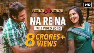 Na Re Na  না রে না   Bojhena Shey Bojhena  Soham  Mimi  Arijit Singh  Arindom  SVF