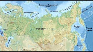 §4 Географическое положение России География 8 класс Домогацких