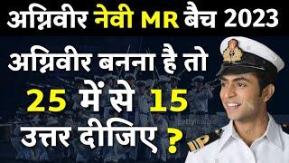 Navy MR Gk Questions Paper  Navy MR Exam Paper  Navy MR Gk Paper  Navy MR Gk Set  Navy Mr Gk.