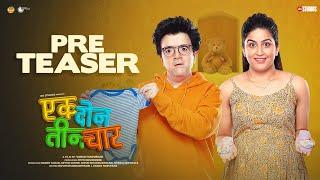 एक दोन तीन चार - 1234  Pre-Teaser  Vaidehi Nipun  Varun Narvekar  19 जुलै 2024